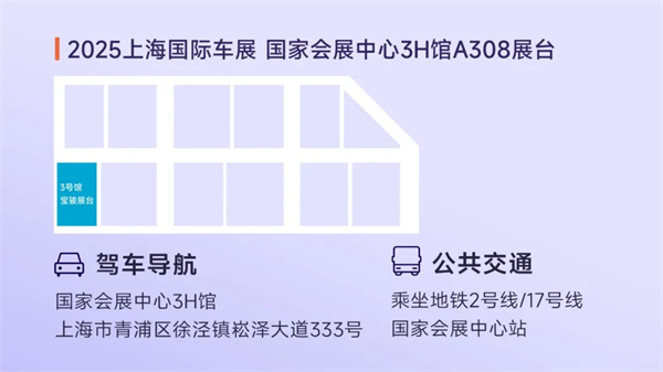 置换一口价12.58万元起，宝骏享境携手宝骏全球品牌代言人龚俊正式上市！
