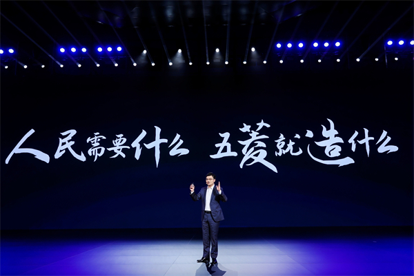 科技以民为本，上汽通用五菱全面进化“人民的电智神车”