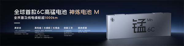 科技以民为本，上汽通用五菱全面进化“人民的电智神车”