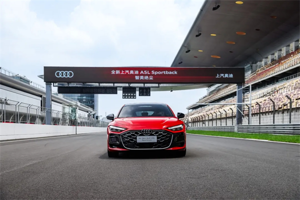 全新上汽奥迪A5L Sportback正式上市，限时臻享价25.99万元起