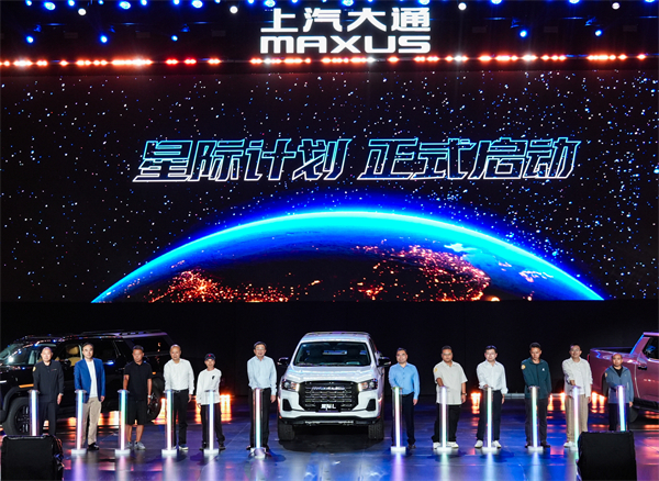 售价7.98万元起，全场景自由时代开启！2026星际皮卡家族携星栈平台定义行业新标杆