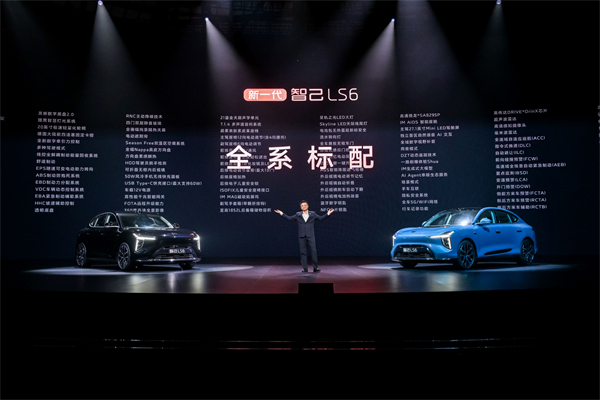19.79万元起！新一代智己LS6震撼上市 断代领先，诚意拉满，成就20万级大五座智能SUV市场最强爆品
