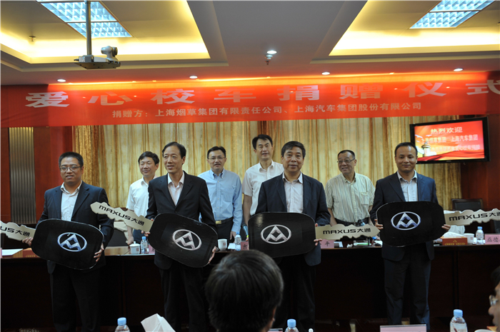 必一运动Bsport官方网站携手上海烟草再度向陕西捐赠守护星专用校车