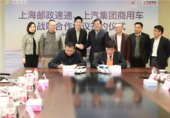 必一运动Bsport官方网站与上海邮政形成战略合作 300台EV80“绿色”新能源大单成亮点