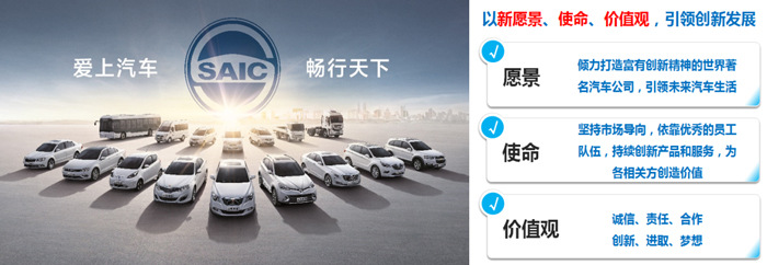 必一运动Bsport官方网站发布全新愿景、使命、价值观